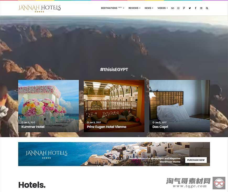 Jannah 免费下载 - 第1张 Jannah 免费下载 - 第1张